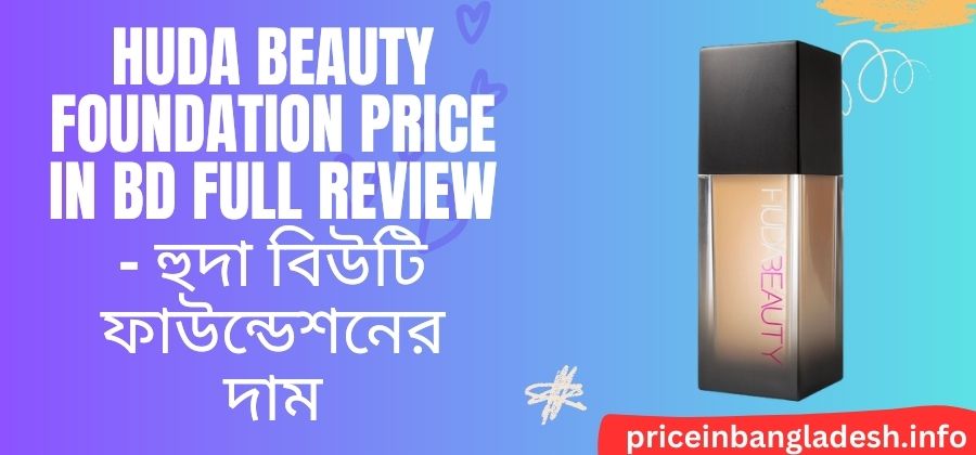 Huda Beauty Foundation Price In Bd Full Review