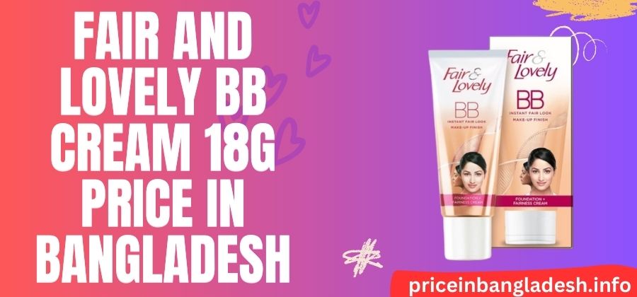 fair and lovely bb cream 18g price in bangladesh